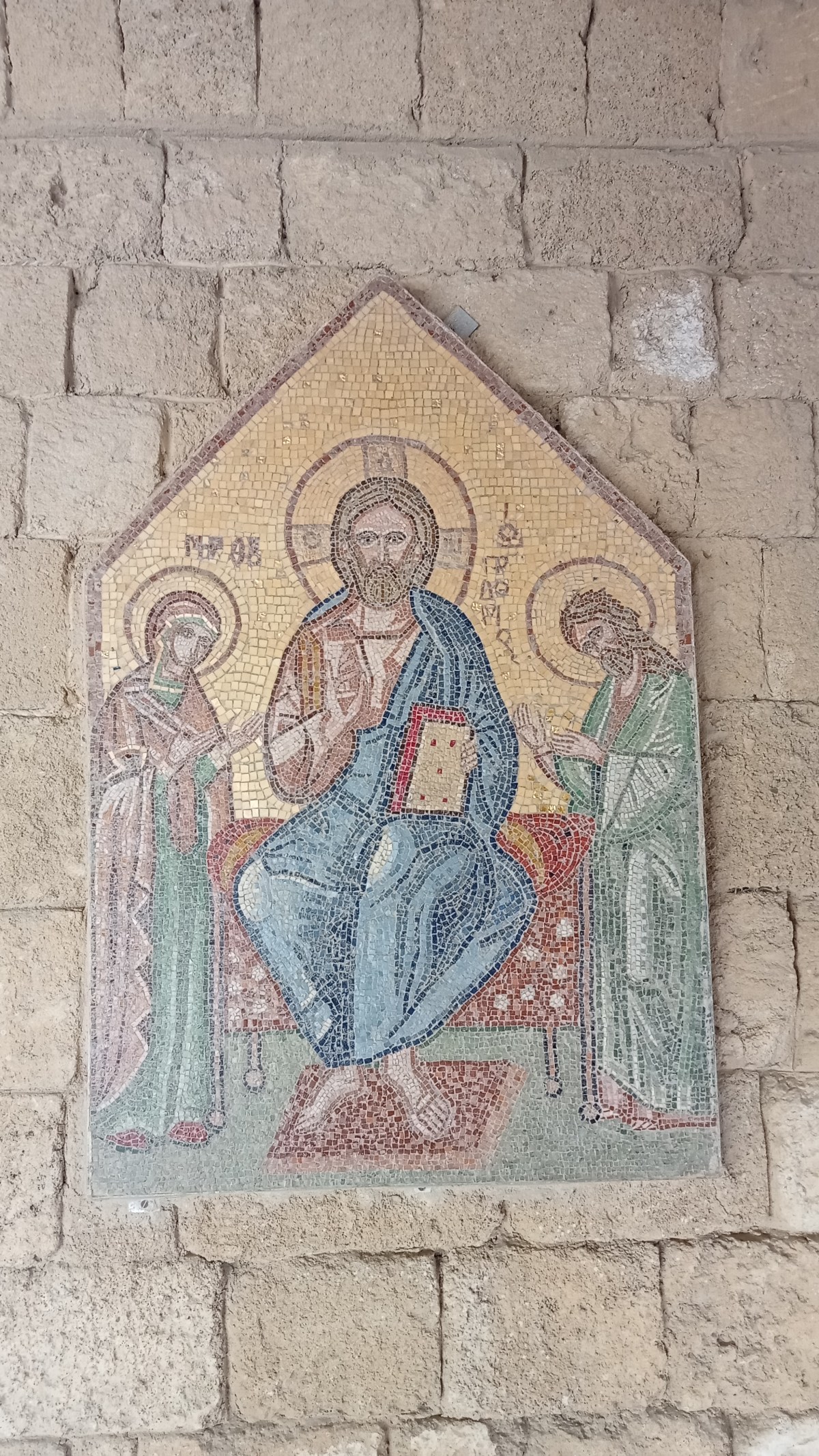 In the Eyes of Our&nbsp;Enemy